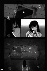 [Tsuyatsuya] Monokage no Iris Volume 2 [English] {Fated Circle}