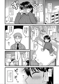 [Anthology] Cyberia Maniacs Hitozuma Juurin Collection Vol.5 [Digital]