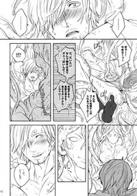 (SUPER25) [Kyozoya (Kunoichi)] THE BEST SEASON (One Piece)