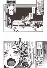 COMIC HOTMiLK 2009-12