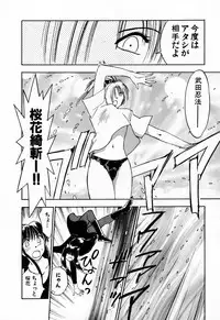 [Iogi Juichi] Exorsister Maria 2