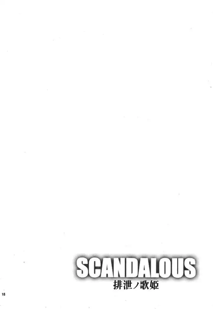 SCANDALOUS -Haisetsu no Utahime- act.7