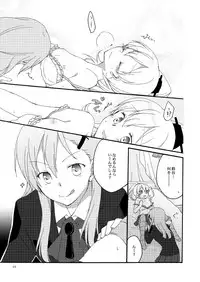 [Niratama (Sekihara)] Saitei na Koibito to Saikou no Soushitsu o (Kantai Collection -KanColle-) [Digital]