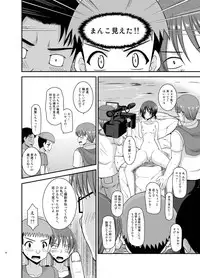 [valssu (Charu)] Roshutsu Shoujo Yuugi Aida [Digital]