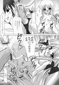 (C65) [Honyo no Uchi (Honyo)] Sirogane Souwa (Futakoi)