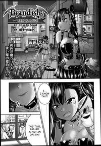 [Rusty Soul, Alto Seneka] Brandish Vol. 6 - Ch. 33-38 [English] [SaHa]