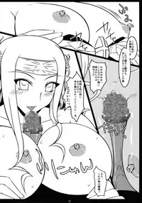 (SC42) [Shichiyou Souryuujin (Soushin Souma)] Oreteki G.P. Oreteki Galactica Phantom (Toaru Majutsu no Index)