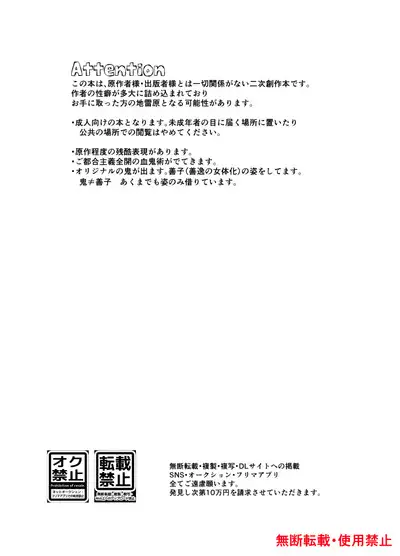 Koi ni Katachi ga Attanara,