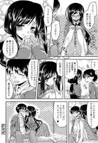 COMIC Tenma 2015-03