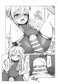 (C91) [Mon Amour. (Wadachi Kururu)] U-chan ni "Kangei" Suru Hon (Kantai Collection -KanColle-)