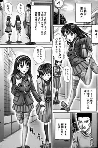 COMIC Mate legend Vol.1 2015-02