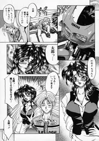 [Kagerou] Hana no Kage | Shadow of Splendor