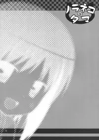 [Noraneko-no-Tama (Yukino Minato)] Kirigami Shima | Island Of The Mist God [English] [Digital]