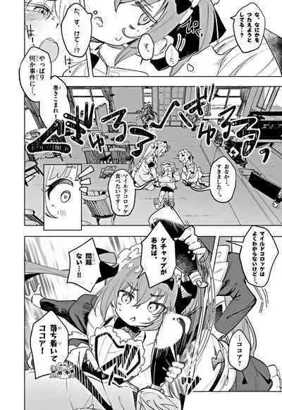 NIKKE: Goddess of Victory - Sweet Encounter