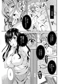 Action Pizazz DX 2015-10 [Digital]