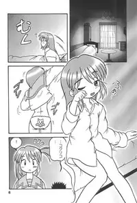 (C62) [TAKA’s editorial department. (TAKAHiCo)] Kono Chiisana Mune no Uchi 2 (Sakura Wars)