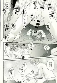 (brilliant days) [Thief Cat (NORIKO)] Ore no Kawaii Onaho Senpai 4 (Ensemble Stars!) [Chinese]