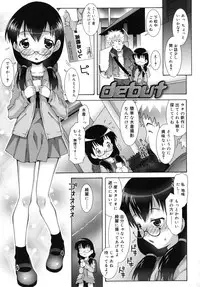 [mdo-h] Otome Magic Orchestra