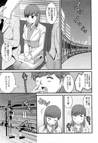[Saigado] Haken no Muuko-san 2