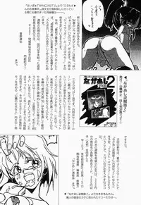 [Anthology] Cherry Moon SUPER! Vol. 1