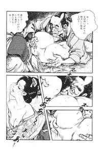 [Ken Tsukikage] Jidaigeki Series 1 ~ Tsuya Makura