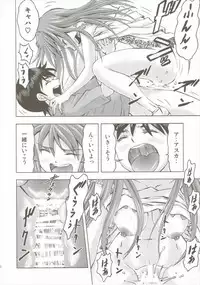 (C89) [Studio Wallaby (Kura Oh)] Asuka no Kyuujitsu (Neon Genesis Evangelion)