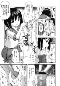 COMIC LO 2007-10 Vol.43