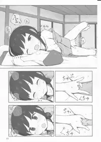 (Koube Kawasaki Zousen Collection 5) [Mumyoudou (Nyakaaki)] Machikoibuki (Kantai Collection -KanColle-)