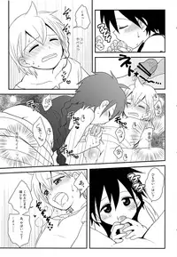 (Senya Ichiya 5) [#NUM! (Nonta)] Oshite Onii-san! (Magi: The Labyrinth of Magic)