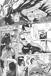 (C52) [Thirty Saver Street 2D Shooting (Maki Hideto, Sawara Kazumitsu)] Silent Saturn 3 (Bishoujo Senshi Sailor Moon)