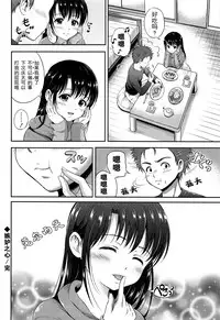 [Hanafuda Sakurano] Yui Koi [Chinese] [上古勤受荣誉呈献]