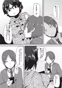 [Lilithlauda] Kyonyuu Yuutousei ~Do-M no Inran Mesubuta ni Daihenshin!~ [Digital]