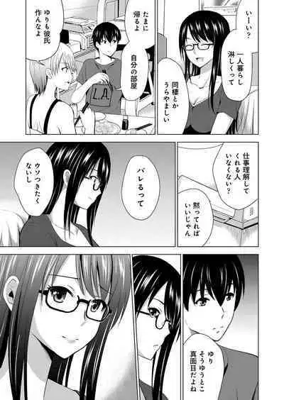 COMIC Reboot Vol. 39