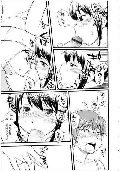 Futanarikko no Sekai 2