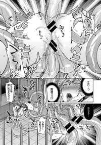 COMIC BAVEL 2017-10 [Digital]