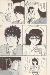 Action Pizazz 2007-05