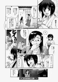 Comic Megastore 2004-09