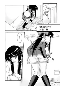 (COMIC1☆3) [Juicy Fruits (Satomi Hidefumi)] Bou Yuumei Koukou Joshi Toilet Tousatsu 2-jigen Bishoujo Hen Vol. 2 (Kanon)