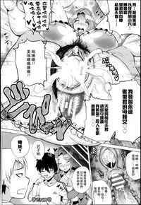 [Yokkora] Miboujin ~Tomo Haha no Yuuwaku~ | The Widow (ANGEL Club 2013-11) [Chinese] [里界漢化組]