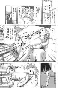 Action Pizazz 2013-11