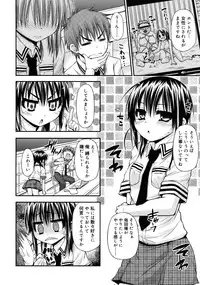 COMIC RiN 2011-04