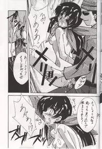 (C58) [BLUE GARNET (Serizawa Katsumi)] BLUE GARNET X DEATH&REBIRTH (GAROU Mark of the Wolves)