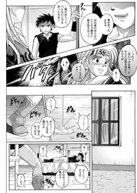 (C64) [Cyclone (Izumi Kazuya)] Sinclair (Dragon Warrior: Dai's Great Adventure) [Color]