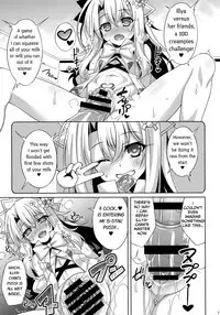 (C92) [LemonMaiden (Aoi Masami)] Illya-chan no Dosukebe Suppox (FateGrand Order) [English]