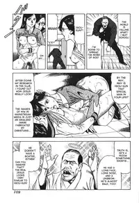 [Amiya Mia] Inri (Hageshikute Hen III) [English] [desudesu]