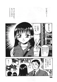 [Maakou] Sweet Pain Vol.1