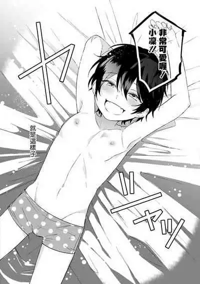 Pink Neon Spending Ch. 1