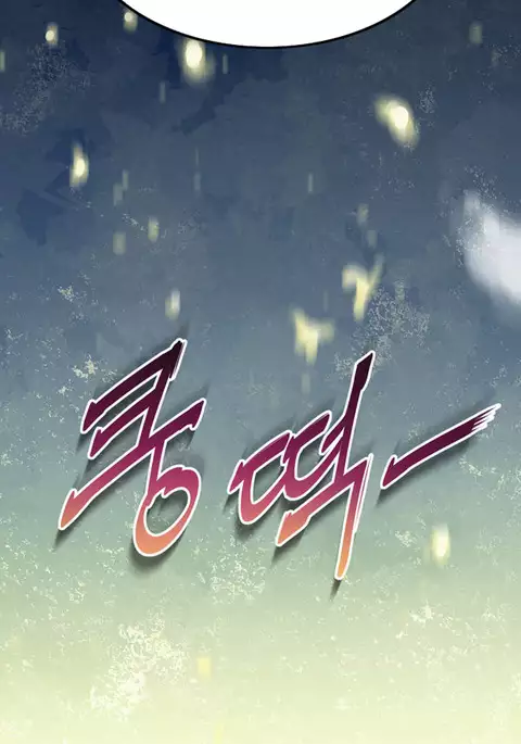 Perfect Half Ch.1-23