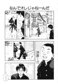 [Seto Yuuki] Allargando