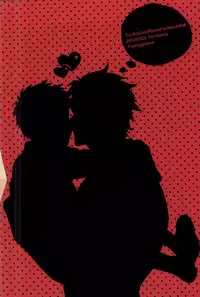 (Gourmet Carnival) [Transgenics. (Chamame)] SUPER LOVER (Toriko)